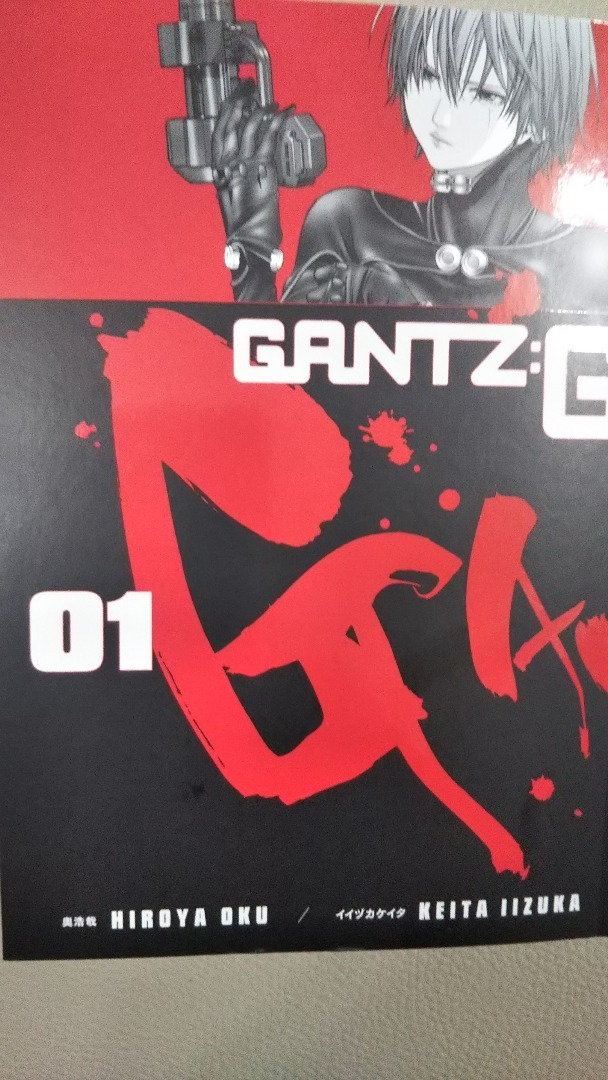 Mangaで多読 Gantz G 第1巻の英訳版を読みました 大学教員です ブログ始めます